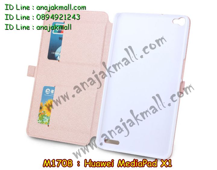 เคส Huawei mediapad x1,เคสหนัง Huawei mediapad x1,เคสไดอารี่ Huawei mediapad x1,เคสพิมพ์ลาย Huawei mediapad x1,เคสฝาพับ Huawei mediapad x1,เคสฝาพับพิมพ์ลาย Huawei mediapad x1,เคสยางใส Huawei mediapad x1,เคสกระจกหัวเว่ย mediapad x1,เคสซิลิโคนพิมพ์ลายหัวเว่ย mediapad x1,เคสโชว์เบอร์ Huawei mediapad x1,เคสอลูมิเนียม Huawei mediapad x1,เคสประดับ Huawei mediapad x1,เคสคริสตัล Huawei mediapad x1,เคสกรอบอลูมิเนียม, เคสโลหะอลูมิเนียม Huawei mediapad x1,เคสแข็งใส Huawei mediapad x1